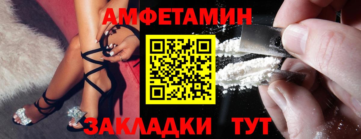 Орёл  АМФЕТАМИН  Вход с VPN  Амфетамин  АМФ VHQ 