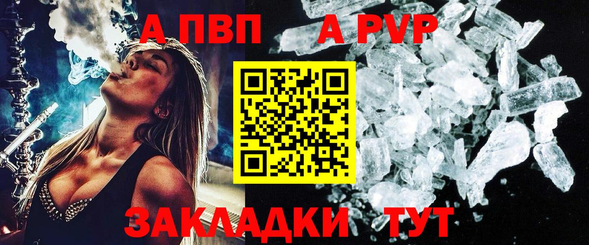 Орёл  A-PVP крисы CK  A-PVP Соль  Вход с VPN 