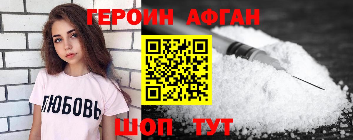 Орёл  ГЕРОИН VHQ  Вход с VPN 