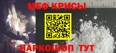 скорость mdpv Рыбинск