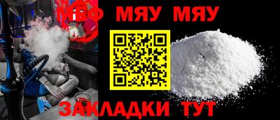 молекула духа Пушкино
