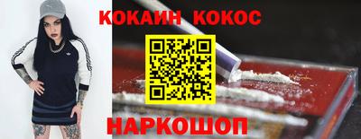 молекула духа Пушкино