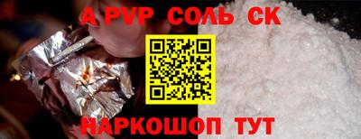 каннабис Пугачёв