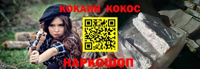 молекула духа Пушкино