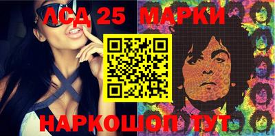 молекула духа Пушкино