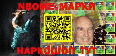 дурь Рузаевка
