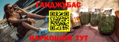 молекула духа Пушкино
