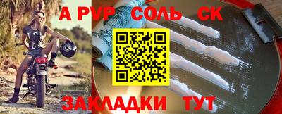 СК Пыть-Ях
