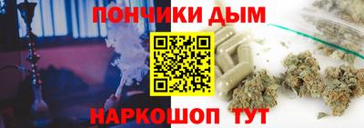 молекула духа Пушкино