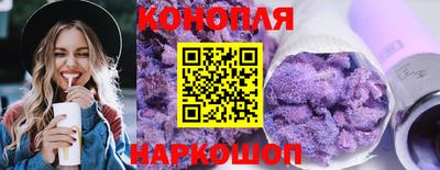 молекула духа Пушкино