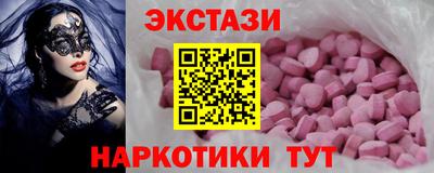 молекула духа Пушкино