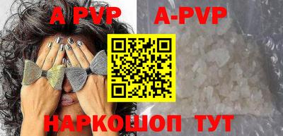 каннабис Пугачёв