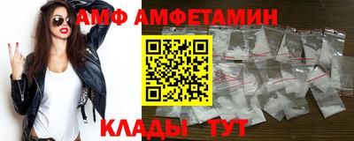 молекула духа Пушкино