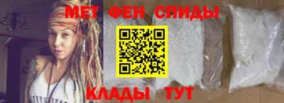 молекула духа Пушкино