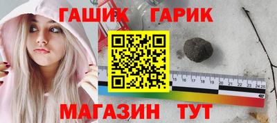 гашик Рязань