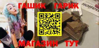 молекула духа Пушкино