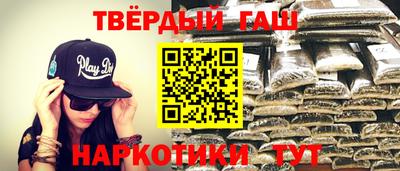 каннабис Пугачёв