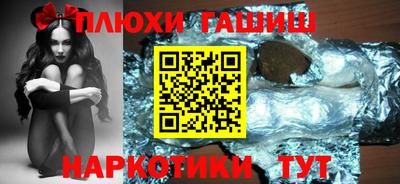 гашик Рязань