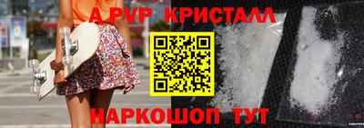 дурь Рузаевка