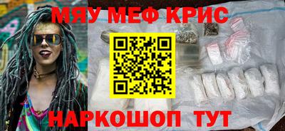 дурь Рузаевка