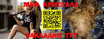 дурь Рузаевка