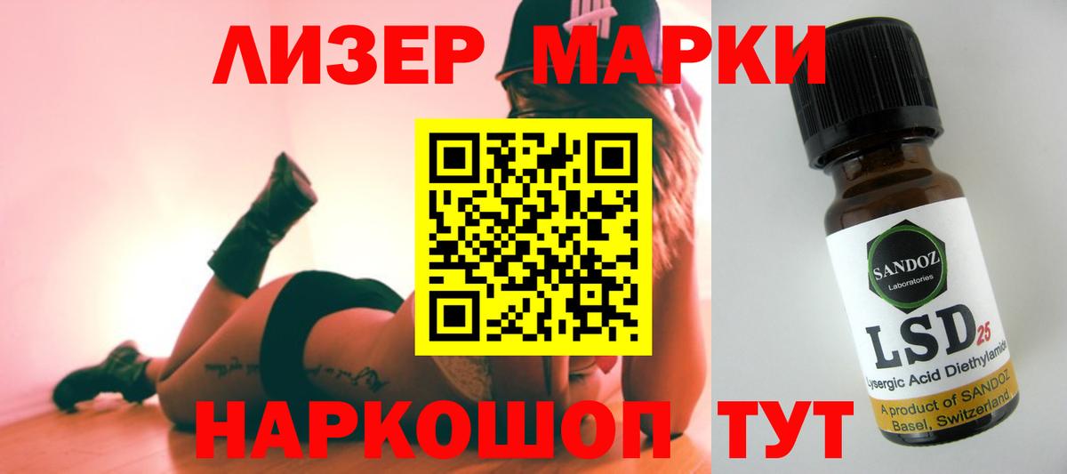 LSD-25 экстази ecstasy Орёл