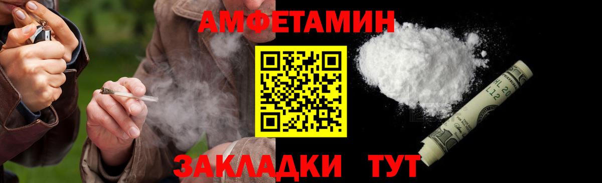 Орёл  Первитин  Метамфетамин пудра  Вход с VPN  Метамфетамин пудра 