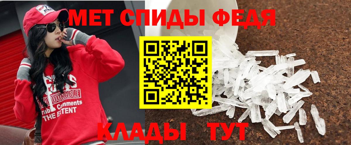 Первитин витя Орёл