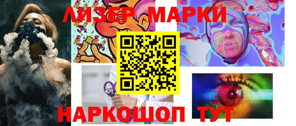 Орёл  Марки 25I-NBOMe  Вход с VPN  Марки N-bome 1,5мг 