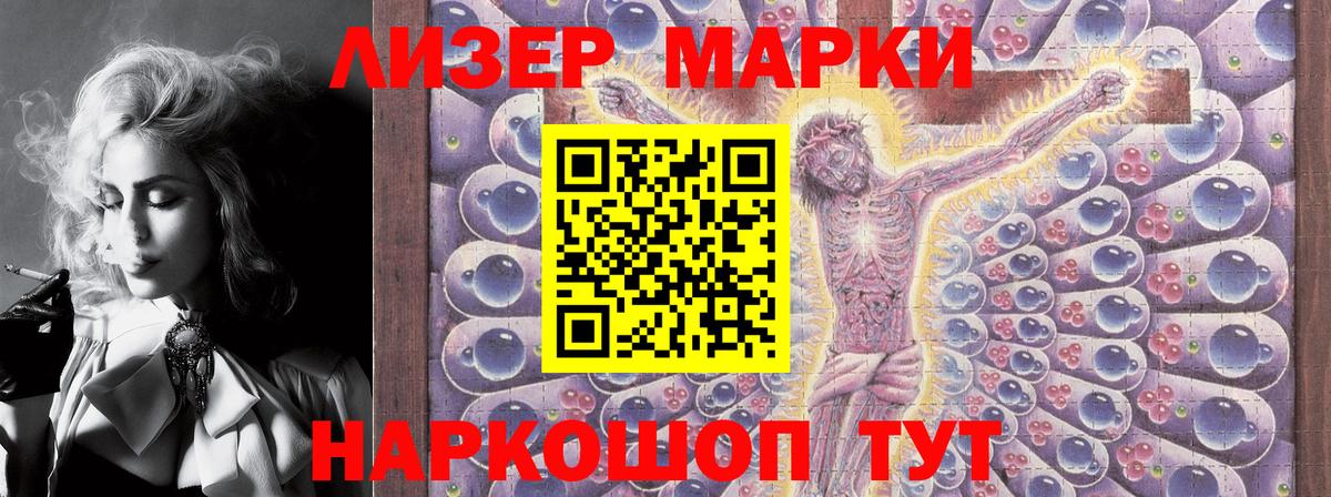 Марки N-bome 1,5мг Орёл