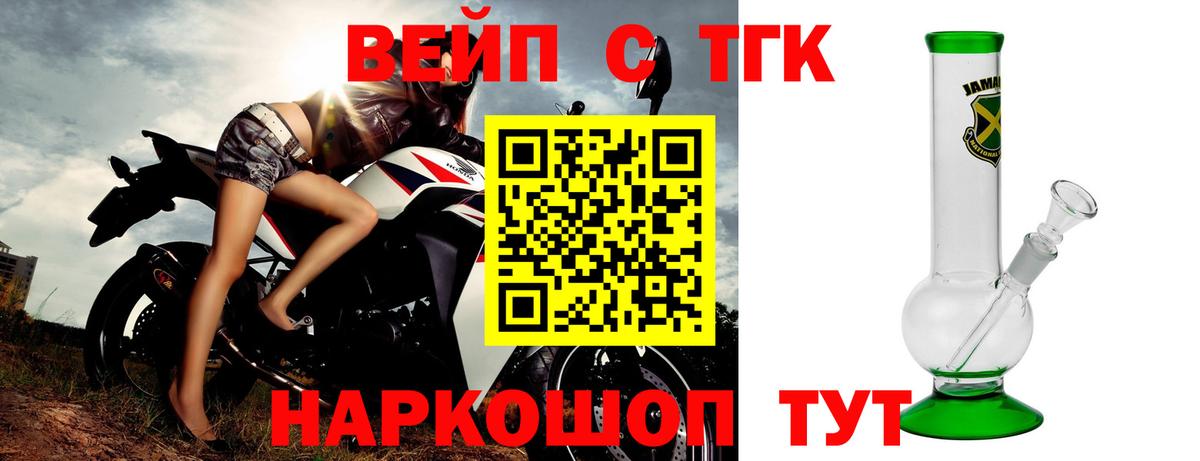 Орёл  Дистиллят ТГК концентрат  Дистиллят ТГК концентрат  где купить   Вход с VPN 